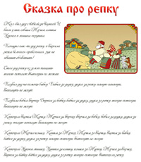 Example of the page processed with niceText plug-in Example of the page processed with niceText plug-in